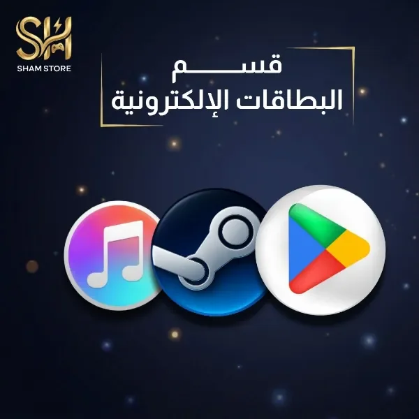 البطاقات الرقمية
