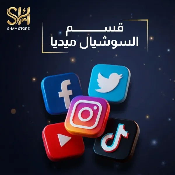 Social Media